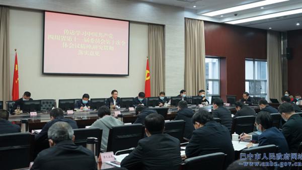 高鵬凌主持召開市政府黨組(擴(kuò)大)會議