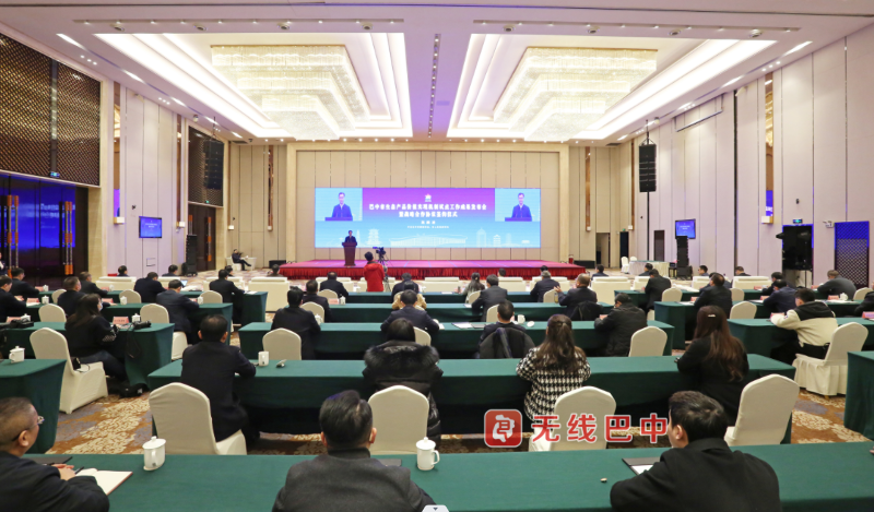 巴中市生態(tài)產(chǎn)品價值實現(xiàn)機制試點工作成果發(fā)布會暨戰(zhàn)略合作協(xié)議簽約儀式舉行