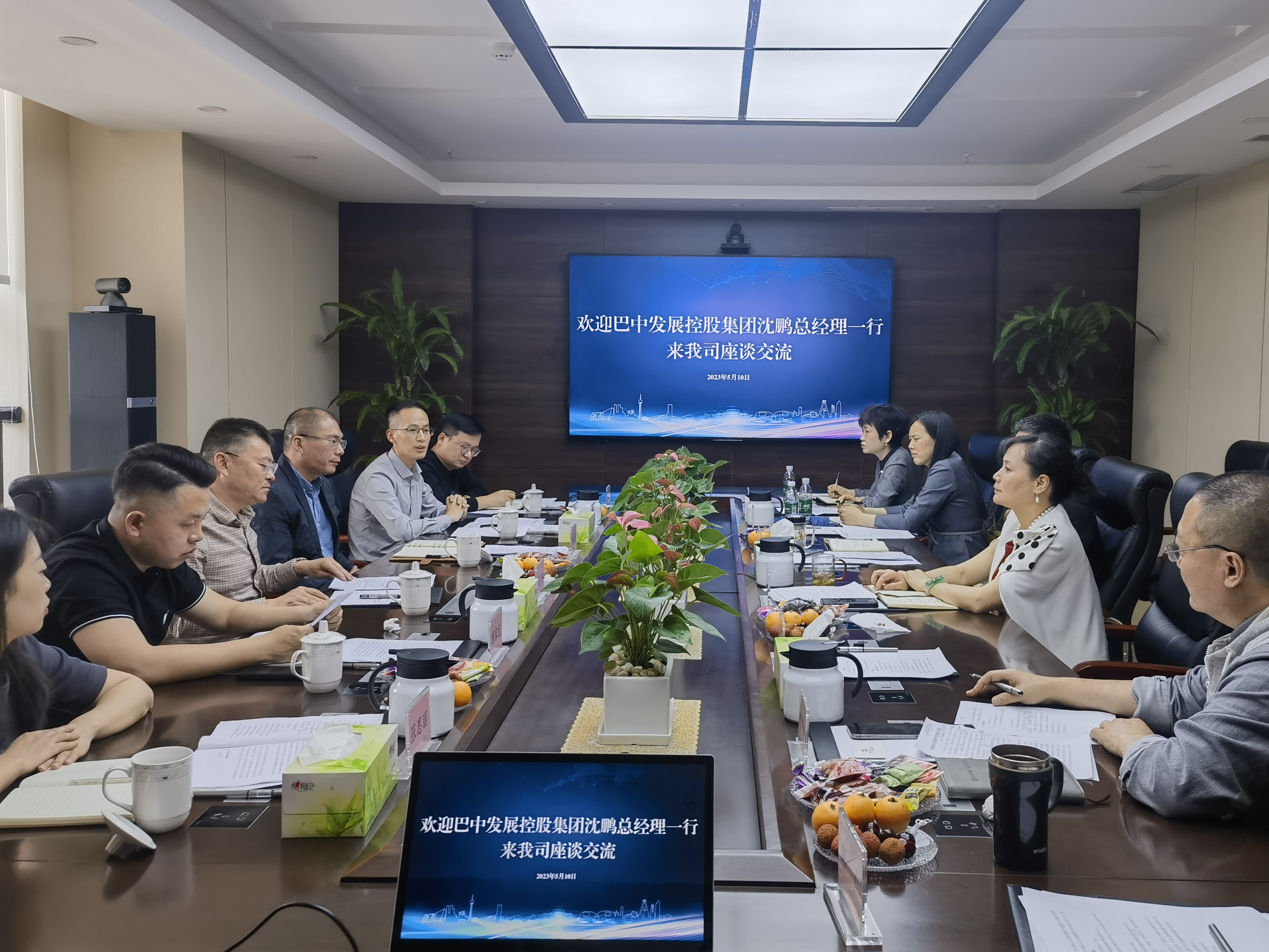 巴中發(fā)展控股集團(tuán)黨委副書記、總經(jīng)理沈鵬一行赴成都城投建材集團(tuán)、省林草調(diào)查規(guī)劃院座談交流