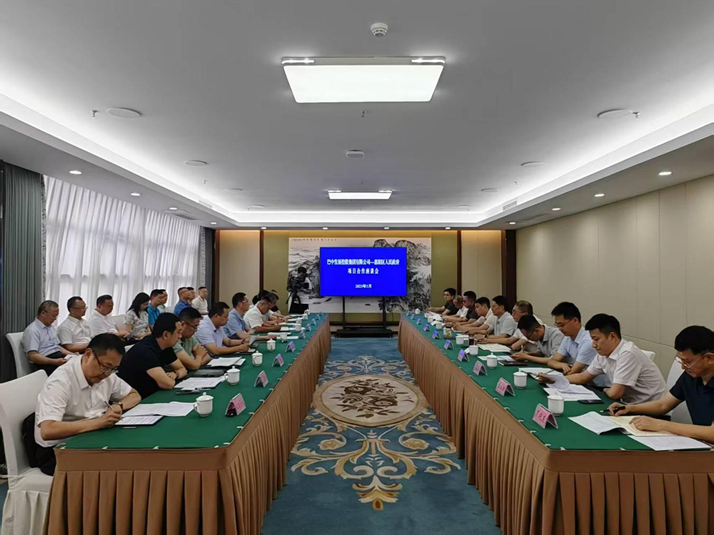 政企共啟發(fā)展新篇！巴中發(fā)展集團與恩陽區(qū)深化八大領(lǐng)域戰(zhàn)略合作